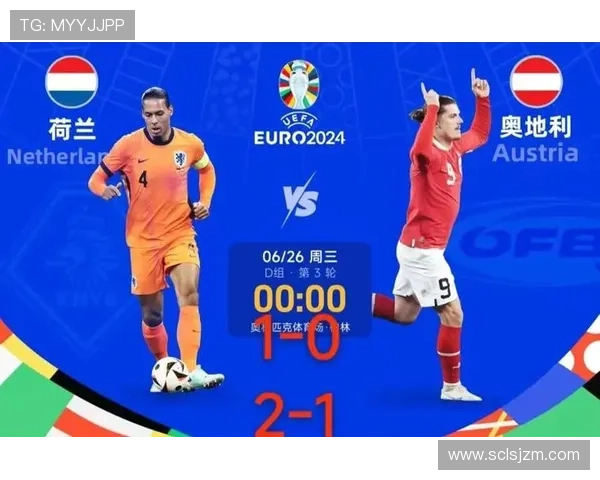 欧洲杯国家联赛：各国球队表现稳健，争夺荣耀与机遇全面开启