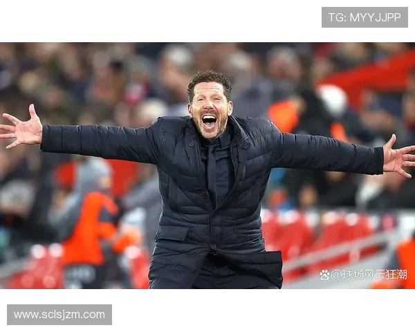 西蒙尼球队防守模式持续提升，战术纪律性与低位组织备受关注