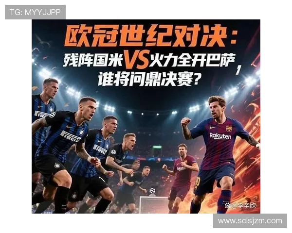 巴萨阵容年龄结构问题显现，球队稳定性面临考验