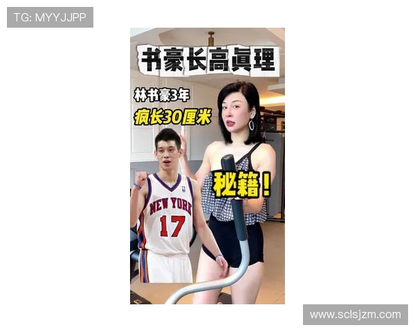 林书豪赛场上拼到飞起，场下却悄悄藏着让人咋舌的高调生活秀