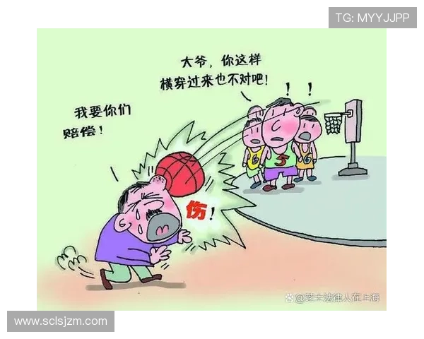 篮球规则解析身体接触容忍度对裁判判罚尺度的具体影响
