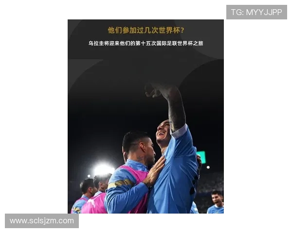 2026世界杯乌拉圭小组赛突围前景 老牌劲旅能否重现黑马本色 2026世界杯乌拉圭小组赛突围前景 老牌劲旅能否重现黑马本色