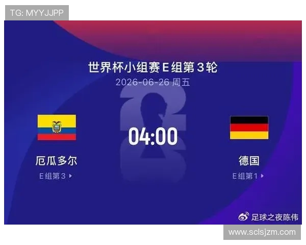 世界杯E组收官日战报:厄瓜多尔爆冷击败德国 世界杯E组收官日战报:厄瓜多尔爆冷击败德国